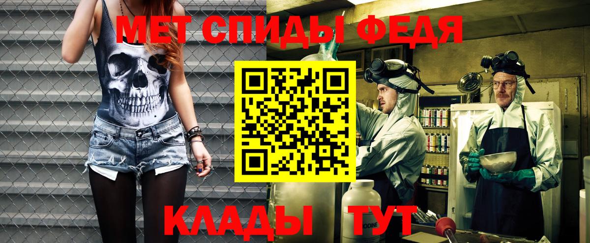 Амфетамин 97% Пушкино