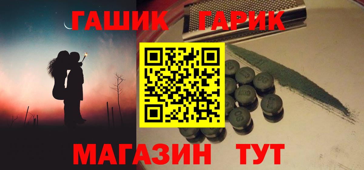 ГАШ Cannabis Пушкино