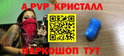 тгк Будённовск