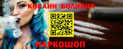 тгк Будённовск