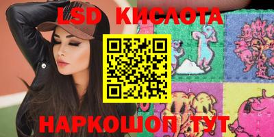 сатива Бузулук
