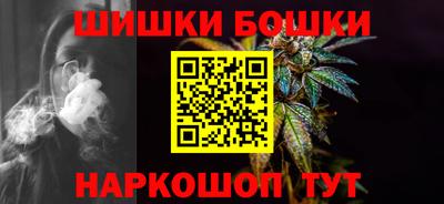 каннабис Бугуруслан
