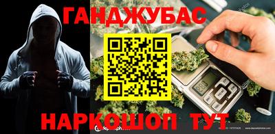 каннабис Бугуруслан