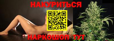 сатива Бузулук