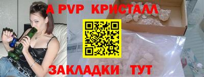 сатива Бузулук
