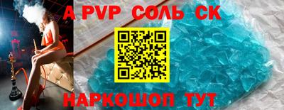сатива Бузулук