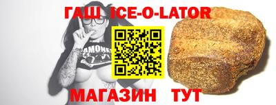 сатива Бузулук