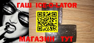 каннабис Бугуруслан