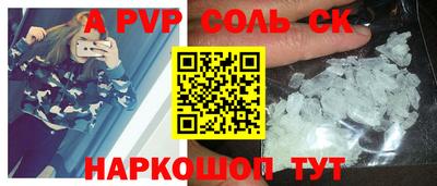 тгк Будённовск