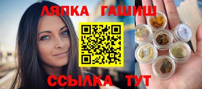 сатива Бузулук