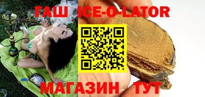 каннабис Бугуруслан