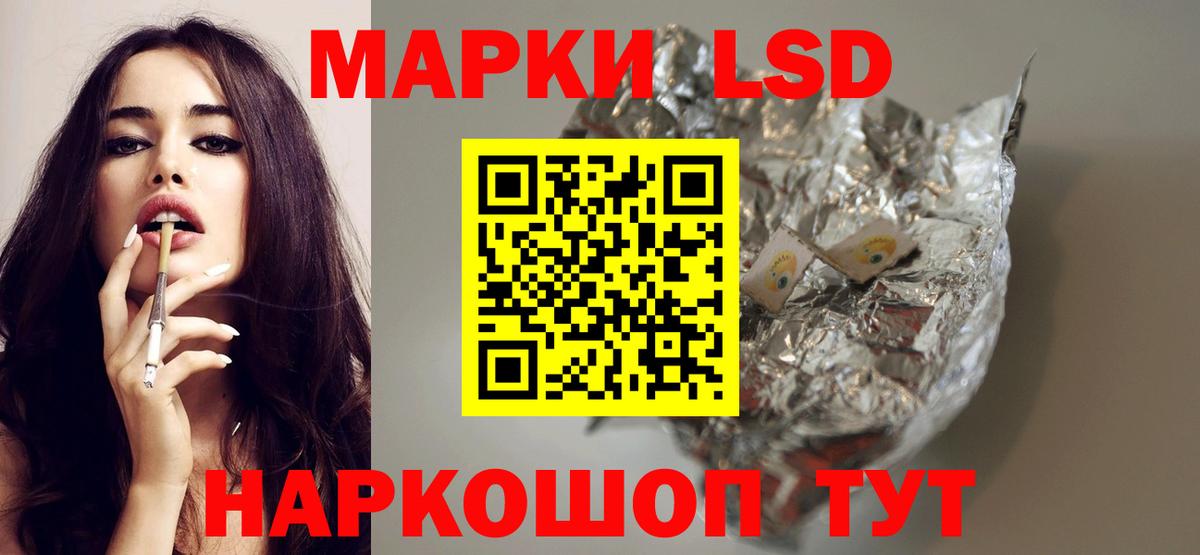 ЛСД экстази ecstasy  Вход с VPN  Пушкино 