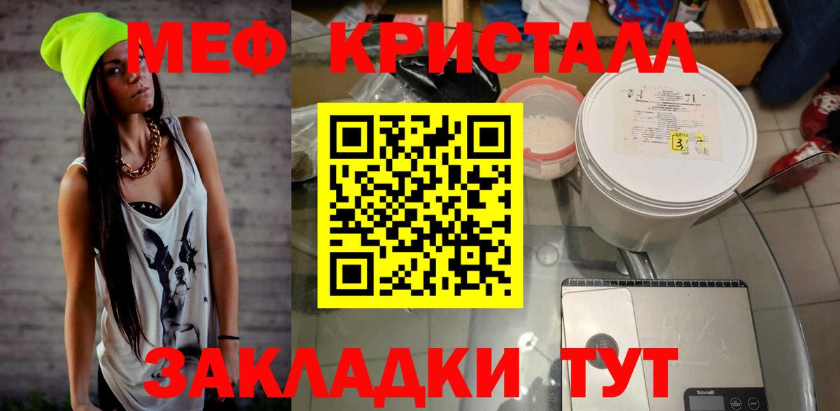 Пушкино  МЕФ  Вход с VPN  МЕФ mephedrone  МЕФ mephedrone 