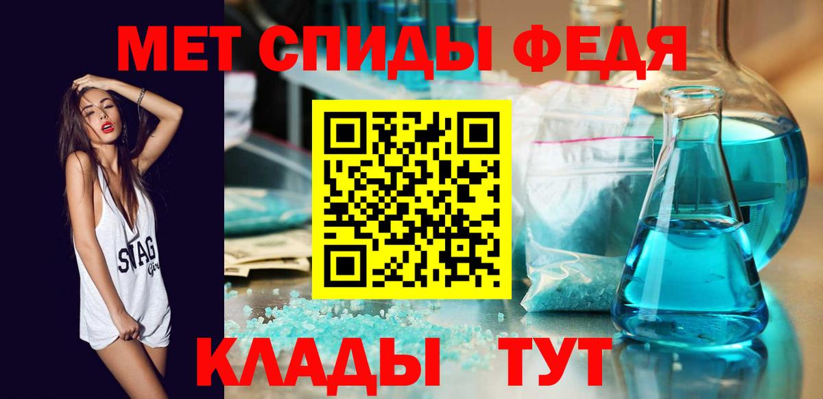 МЕТАМФЕТАМИН Methamphetamine  МЕТАМФЕТАМИН Methamphetamine  Вход с VPN  Пушкино 