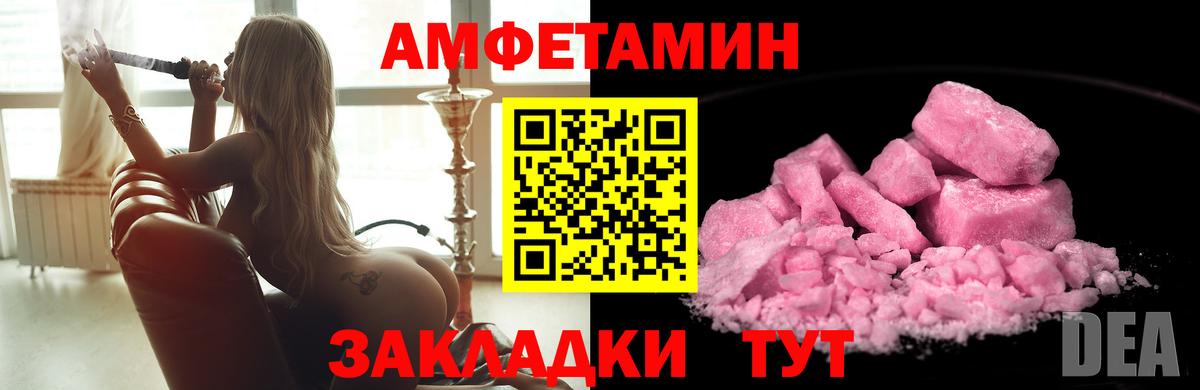 МЕТАМФЕТАМИН мет Пушкино