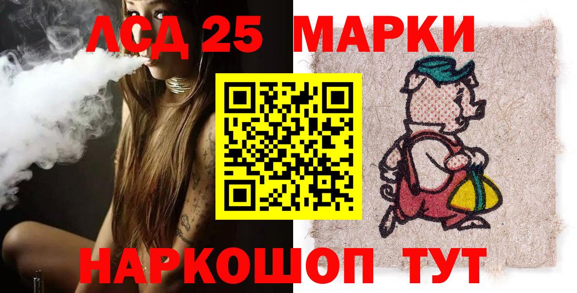 Пушкино  Марки NBOMe 1,8мг  как найти наркотики  Вход с VPN 
