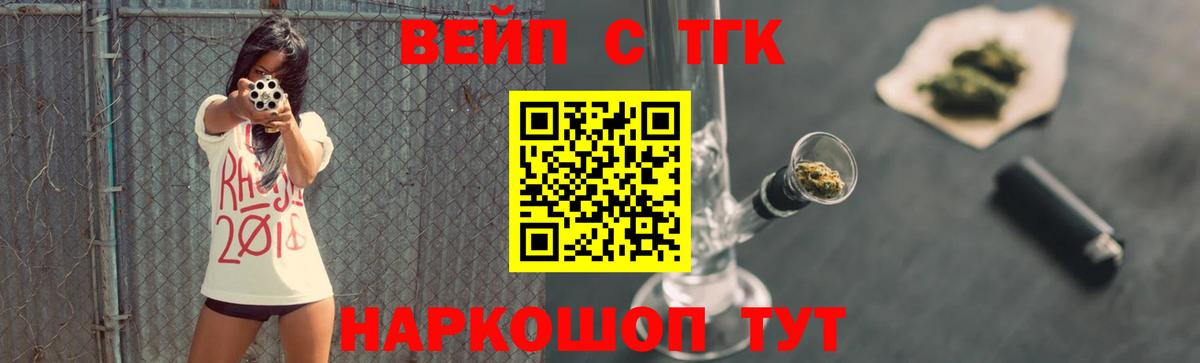 Дистиллят ТГК Wax Пушкино
