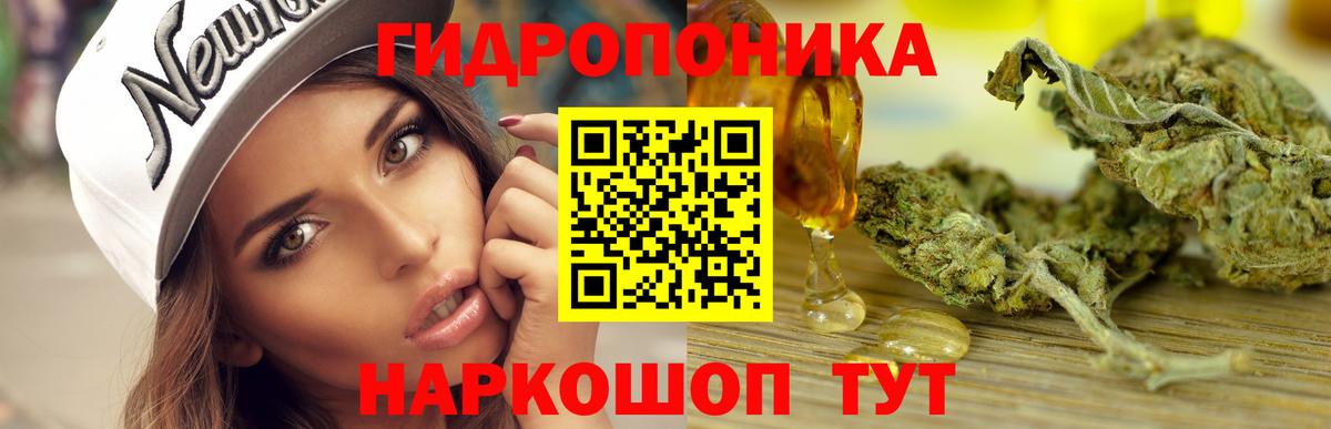 Марихуана семена Пушкино